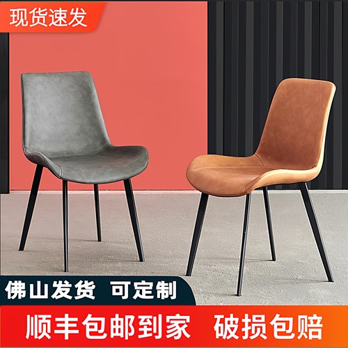 万为碳素钢皮艺现代网红椅餐椅