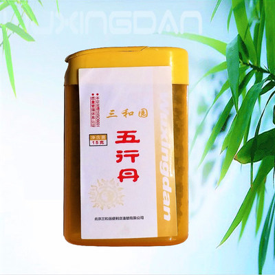 五行丹九烤小黄盒粉状15g