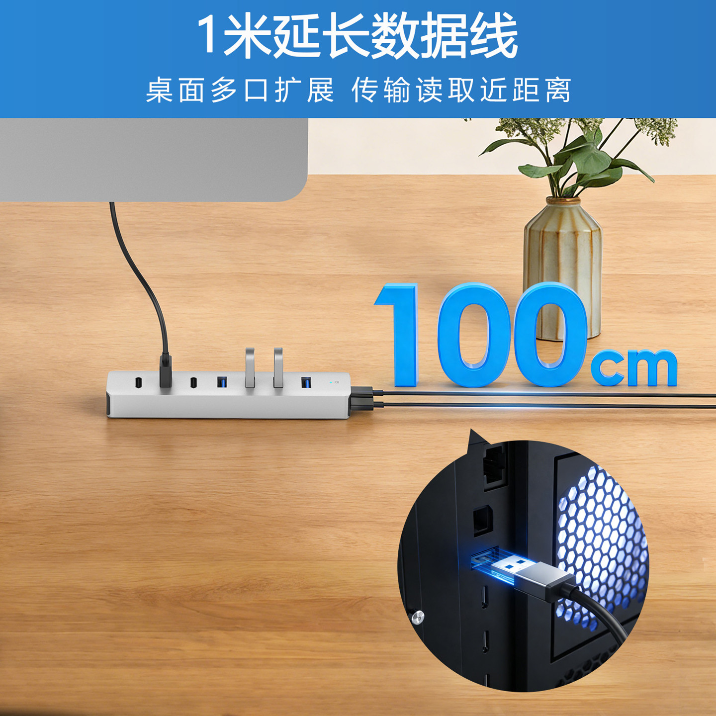电脑拓展坞USB扩展器独立供电图片