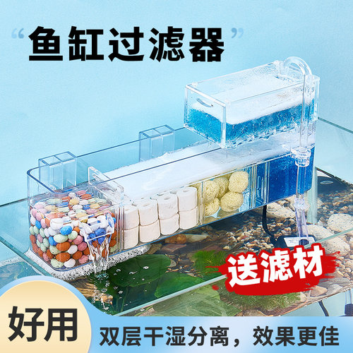 内置外置三合一过滤器一体成型