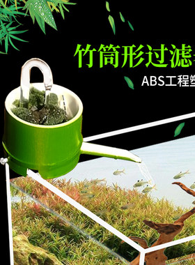 小鱼缸过滤器外置壁挂式滴流盒