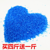 鱼缸装 饰造景海蓝色天然玻璃砂底砂水族石子底沙彩石摆件铺低布景