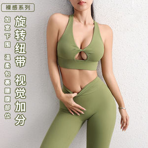 欧美性感镂空瑜伽运动文胸美背运动内衣防震聚拢瑜伽背心健身bra