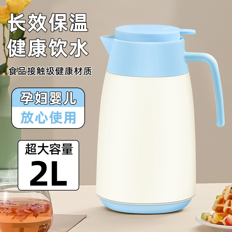2L保温壶家用保温水壶大容量热水瓶办公室暖水壶学生宿舍保温瓶