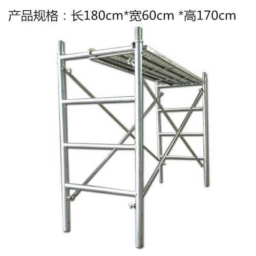 60cm过道活动高低架成都家用梯