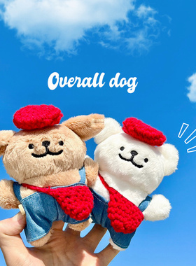 牛仔小狗包挂件手工毛绒公仔钥匙扣礼品情侣学生创意礼物