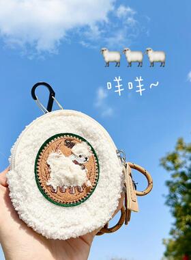 圆小羊包可爱拉链零钱包可爱小绵羊化妆包学生多功能迷你
