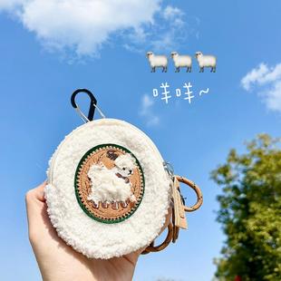 圆小羊包可爱拉链零钱包可爱小绵羊化妆包学生多功能迷你