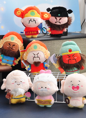 正版神仙努努毛绒挂件可爱玩偶钥匙扣包挂饰红色