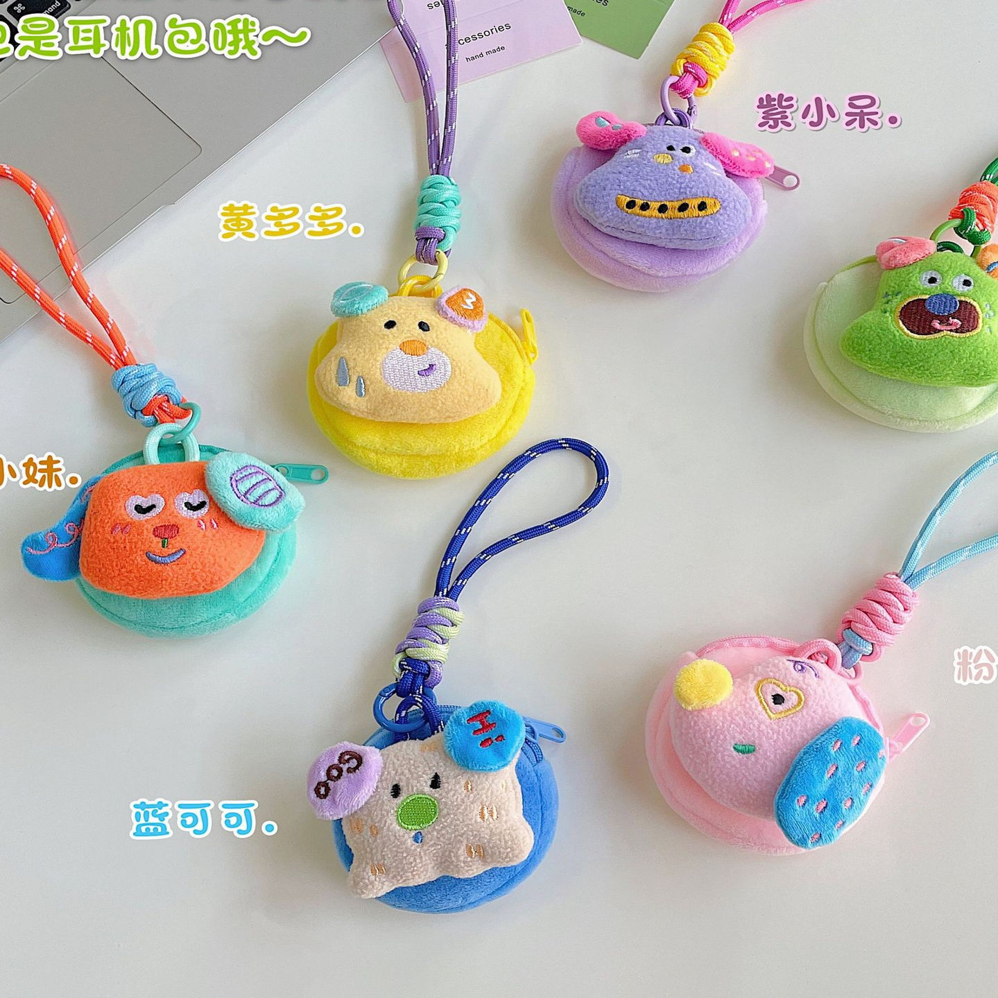 创意多巴胺小狗零钱包少女学生可爱毛绒挂件钥匙收纳包耳机包