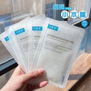 可复美吨吨小水膜透明质酸钠藻萃盈润保湿精华面膜补水保湿修护女