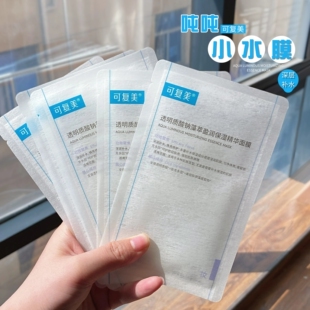 可复美吨吨小水膜透明质酸钠藻萃盈润保湿 修护女 精华面膜补水保湿