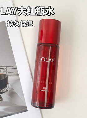 olay玉兰油大红水补水紧致活能水