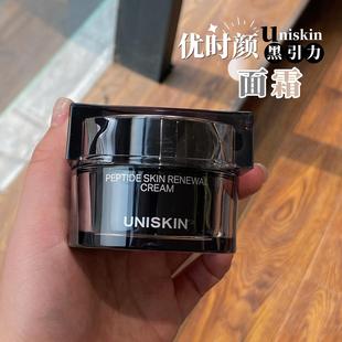 uniskin优时颜黑引力面霜新蕴能塑颜轻盈乳霜50g紧致抗皱保湿女