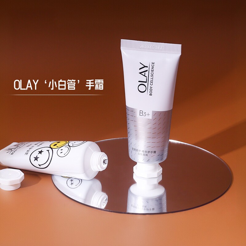 OLAY护手霜烟酰胺提亮长效保湿