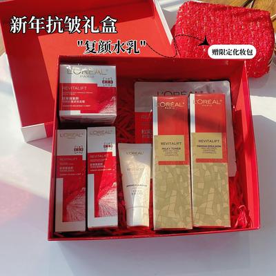 欧莱雅新年礼物限定礼盒