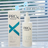 第二代OLAY玉兰油淡斑小白瓶精华液烟酰胺美白提亮去黄改善暗沉女