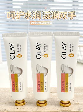 OLAY木兰白檀香护手霜30g保湿