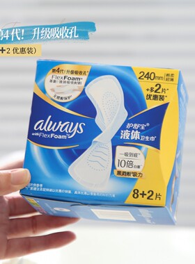 护舒宝超薄液体卫生巾日用240mm