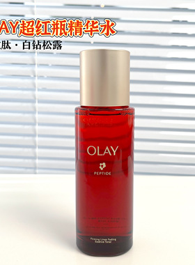 OLAY超红瓶精粹水胜肽紧致淡纹抗皱保湿舒缓修护清爽好吸收爽肤水