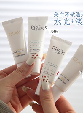 olay玉兰油小白伞防晒