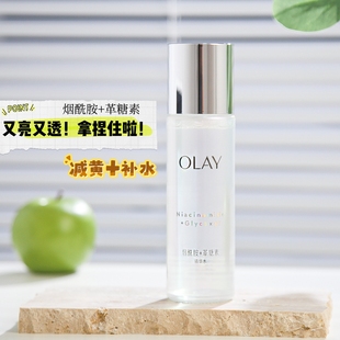 olay玉兰油水感透白光塑面膜水补水抗糖美白水only光耀精华爽肤水