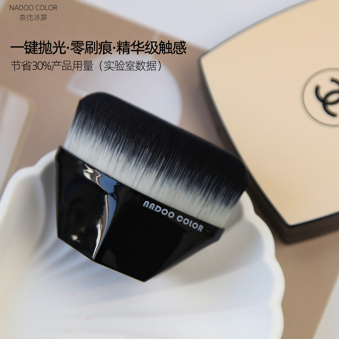 NADOO COLOR/奈兜咔露55号粉霜刷 高密度粉底刷柔焦无痕上妆,彩妆/香水/美妆工具,化妆刷,淘宝优惠券,粉丝福利购,淘宝优惠卷