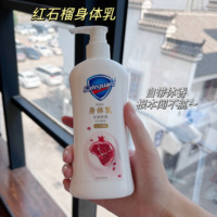 舒膚佳紅石榴香氛果酸身體乳