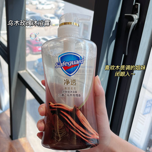 舒肤佳乌木玫瑰沉香果酸啫喱沐浴露男女通用持久留香泡沫沐浴乳液