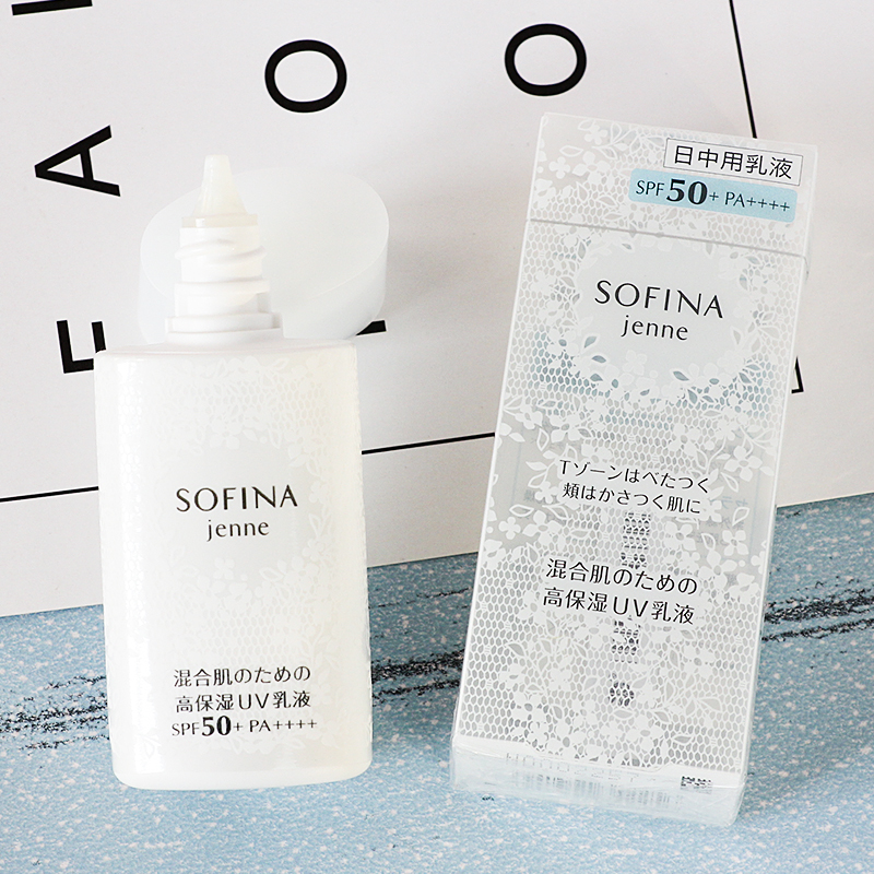 日本sofina苏菲娜白蕾丝防晒霜30ml透美颜美白日间保湿防晒乳台版