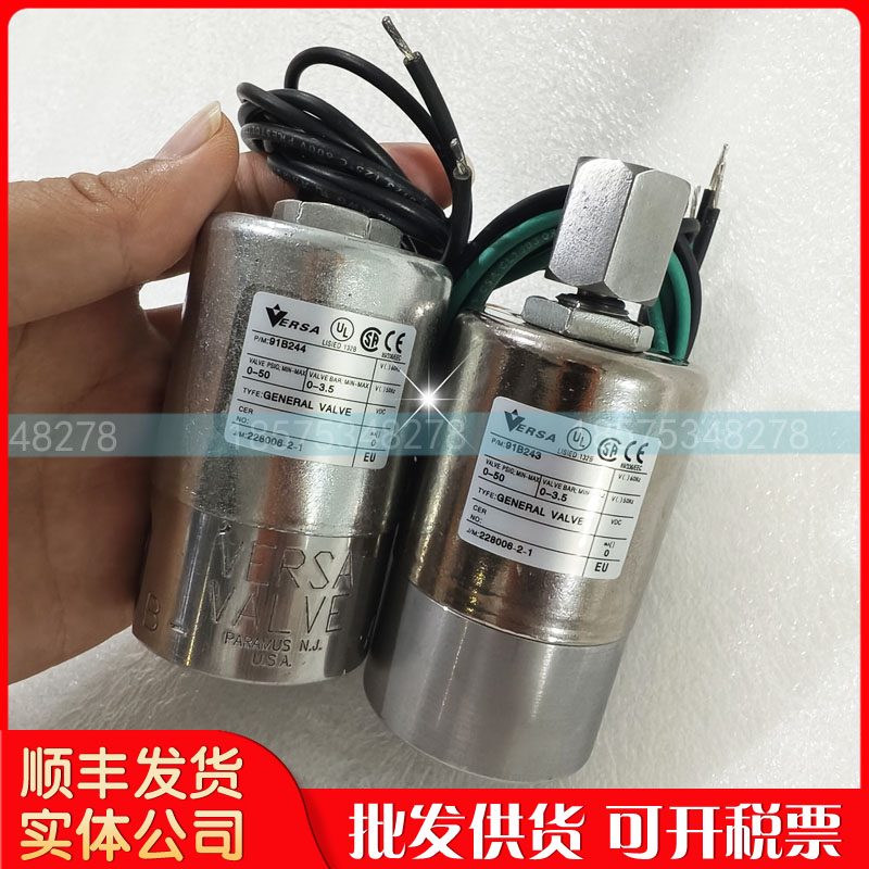 适用英格索兰康普艾LB110-150GD登福复盛IVO电磁阀91B243/91B244