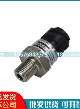 阿特拉斯GA250压力传感器阀件1089057511/1089057556空压机探头