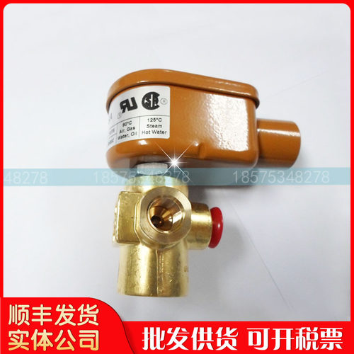 电磁阀英格索兰39418926