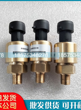 登福GD英格索兰康普艾压力传感器空压机 压力变送器88H359/88H242