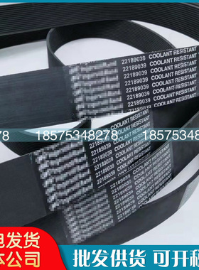 IR英格索兰22189039皮带22189021传动带22189047同步带22189013