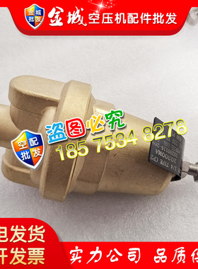 寿力压缩机配件减压阀02250115-269压力调节阀器批发现货