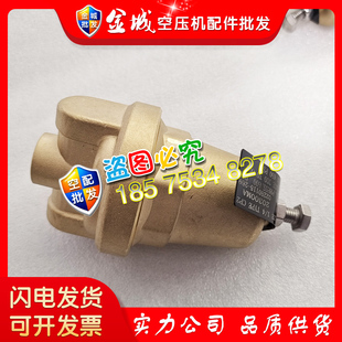 408275 寿力空压机调节器045099压力调节阀减压阀406929 048354