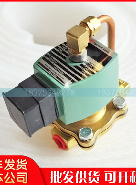 原装英格索兰螺杆空压机排水电磁阀47677733001冷凝阀47687744001