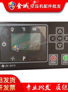 空压机保护器控制器电脑板ZKK510ZKK520显示器主板可替代MAM880