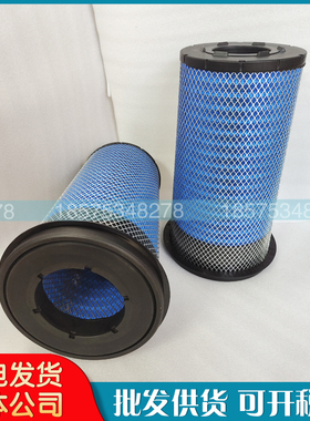 寿力空压机空耗材空滤02250168-053空气滤清器过滤芯02250218-061