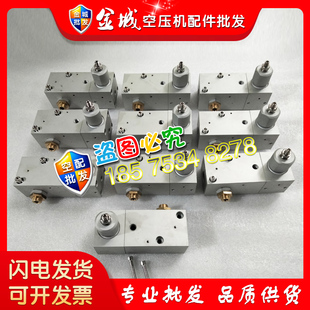 红星螺杆空压机RS120N放空阀进气阀模块150HP容调阀泄放阀RS160N
