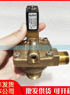 凯撒空压机专用电磁阀总成7.5453.10030配套电磁阀压缩机配件批发