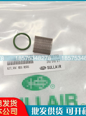 寿力空压机回油管路过滤器保养包241772压缩机滤网密封圈维修包