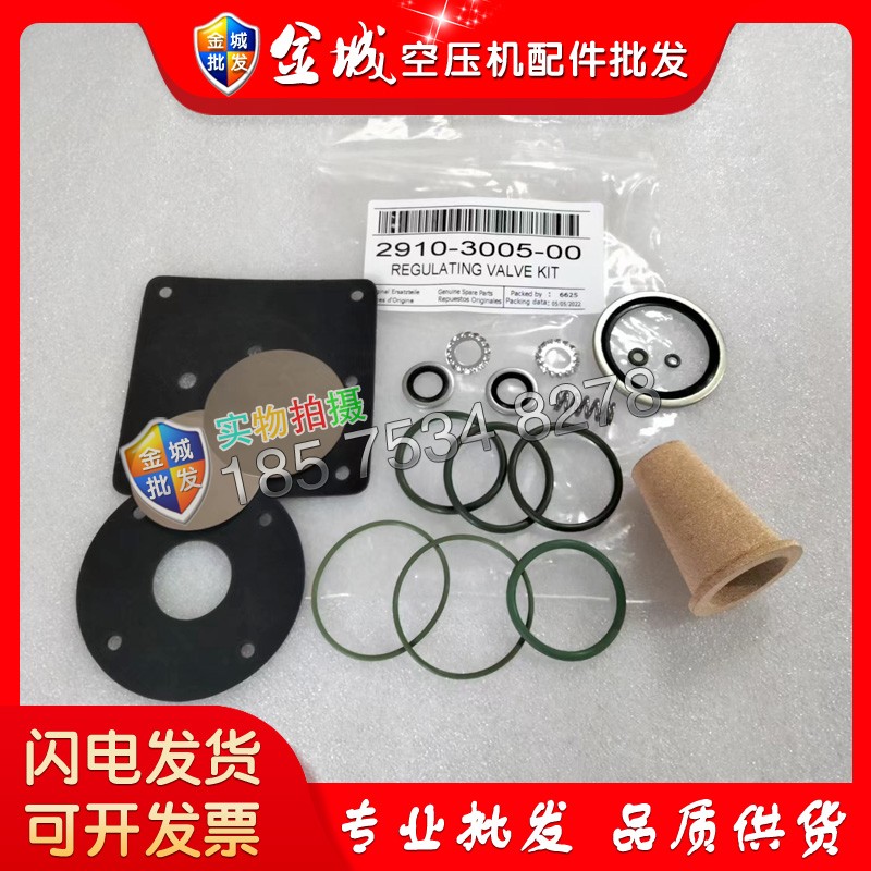 空压机阿特拉斯2910300500