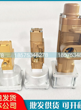 原装复盛登福空压机气动泄放阀奖杯90AR1082 90AR1083 90AR262