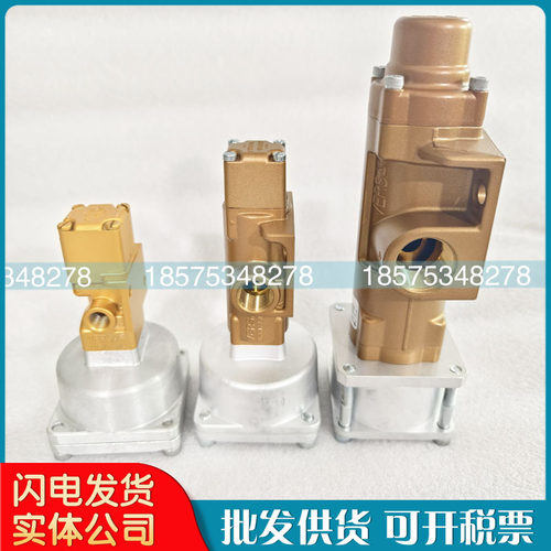 原装复盛登福空压机气动泄放阀奖杯90AR1082 90AR1083 90AR262