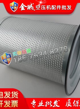 英格索兰空压机LP200VHP700P1050E油气分离器芯92062132滤网 现货