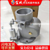 1卸荷阀46255 120EIGER 英格索兰空压机进气阀总成23120942 HDKG