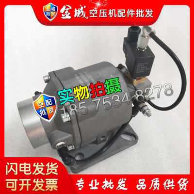 红星总成AIV-65A进气阀