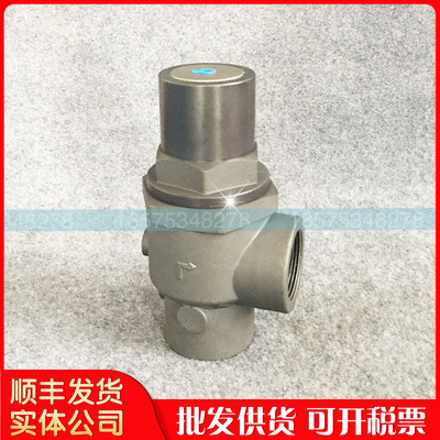 螺杆式空压机通用最小压力阀MPV-40A维持阀保压阀压缩机配件批发
